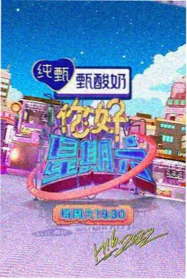 奔跑吧 免费追剧网站综艺